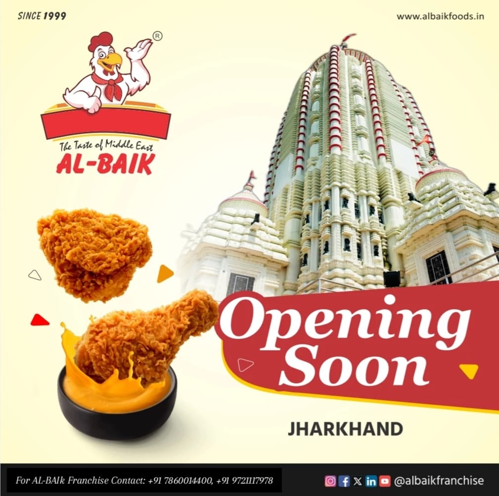 Albaik Franchise